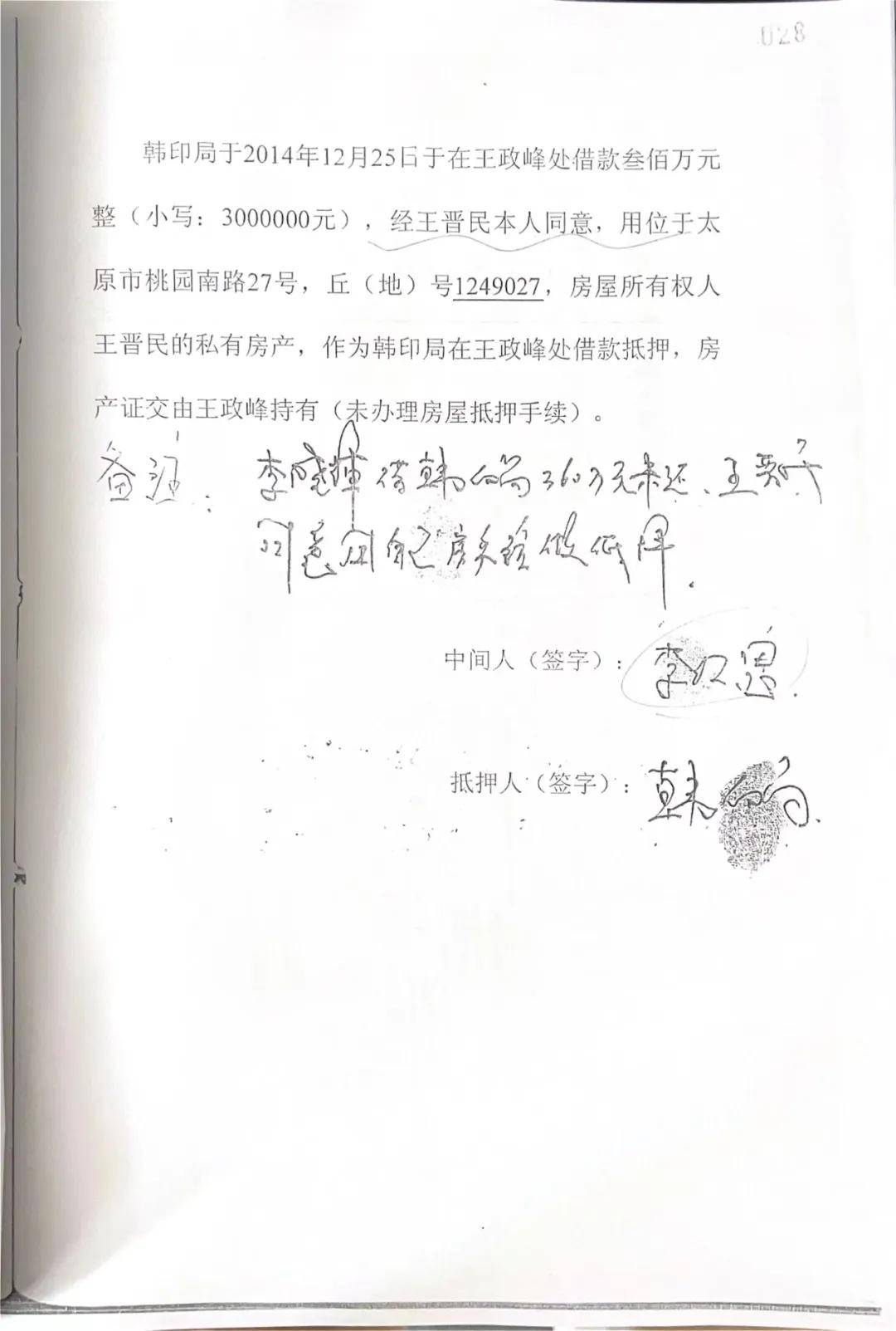 伪造的债券安卓版伪造的债券20游戏攻略