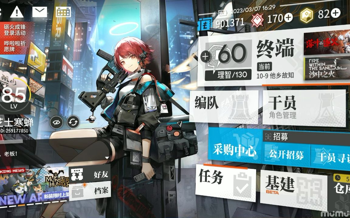 方舟苹果版存档下载方舟生存进化iOS下载-第2张图片-太平洋在线下载 方舟苹果版存档下载方舟生存进化iOS下载-第2张图片-太平洋在线下载