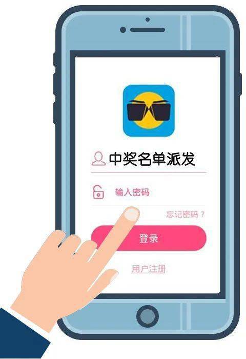 动动娱乐app苹果版天天舞动苹果软件免费版
