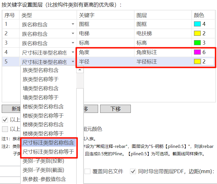 苹果版cad字体插件cad字体allinonebig下载