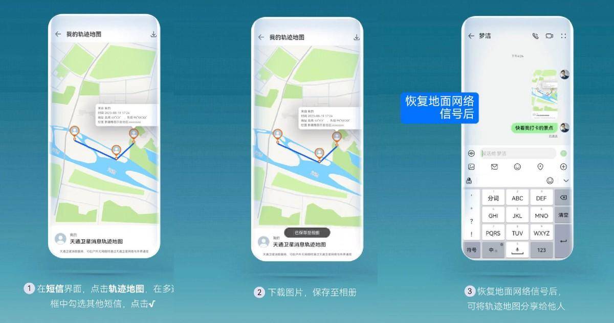 迷失轨迹苹果版攻略消失的轨迹兑换码2024