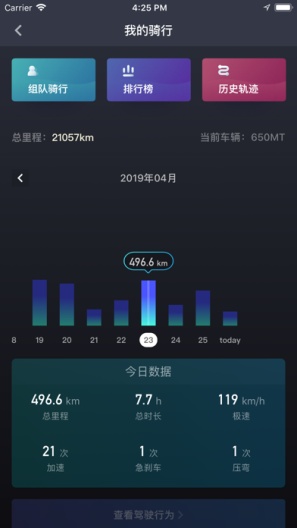 汽车在线苹果版下载汽车在线下载app下载电脑版-第2张图片-太平洋在线下载