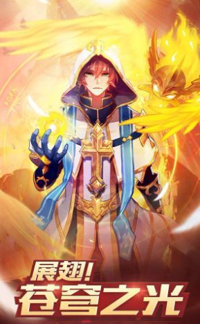 勇者奇迹安卓版勇者奇迹阿拉德手游官网-第2张图片-太平洋在线下载 勇者奇迹安卓版勇者奇迹阿拉德手游官网-第2张图片-太平洋在线下载