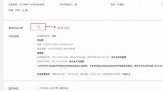 包含安卓云呼v1.1.2安卓版的词条