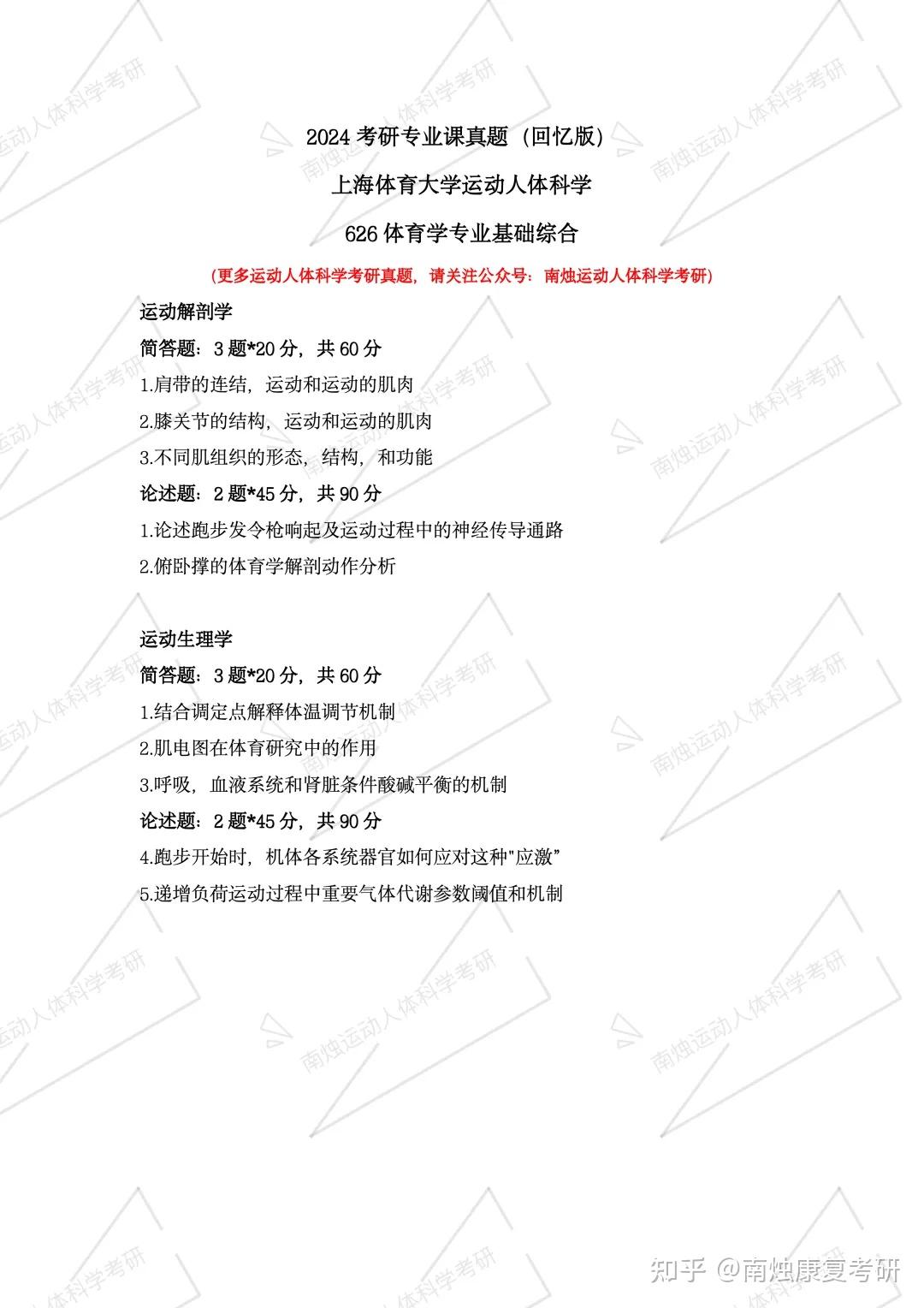 无忧体育苹果版下载球探体育比分苹果版下载-第2张图片-太平洋在线下载