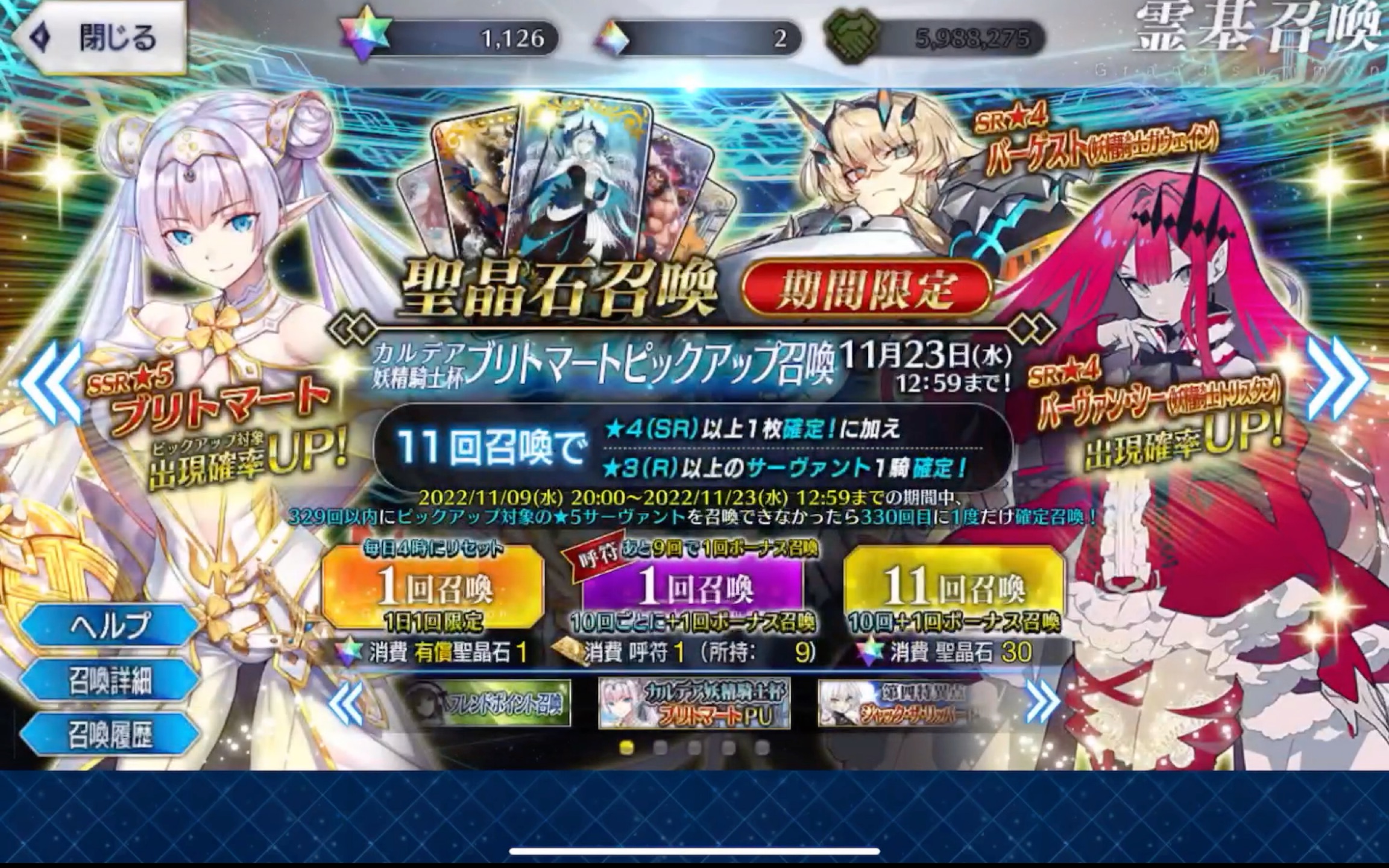 fgo客户端抽卡fgo官网模拟抽卡-第2张图片-太平洋在线下载 fgo客户端抽卡fgo官网模拟抽卡-第2张图片-太平洋在线下载