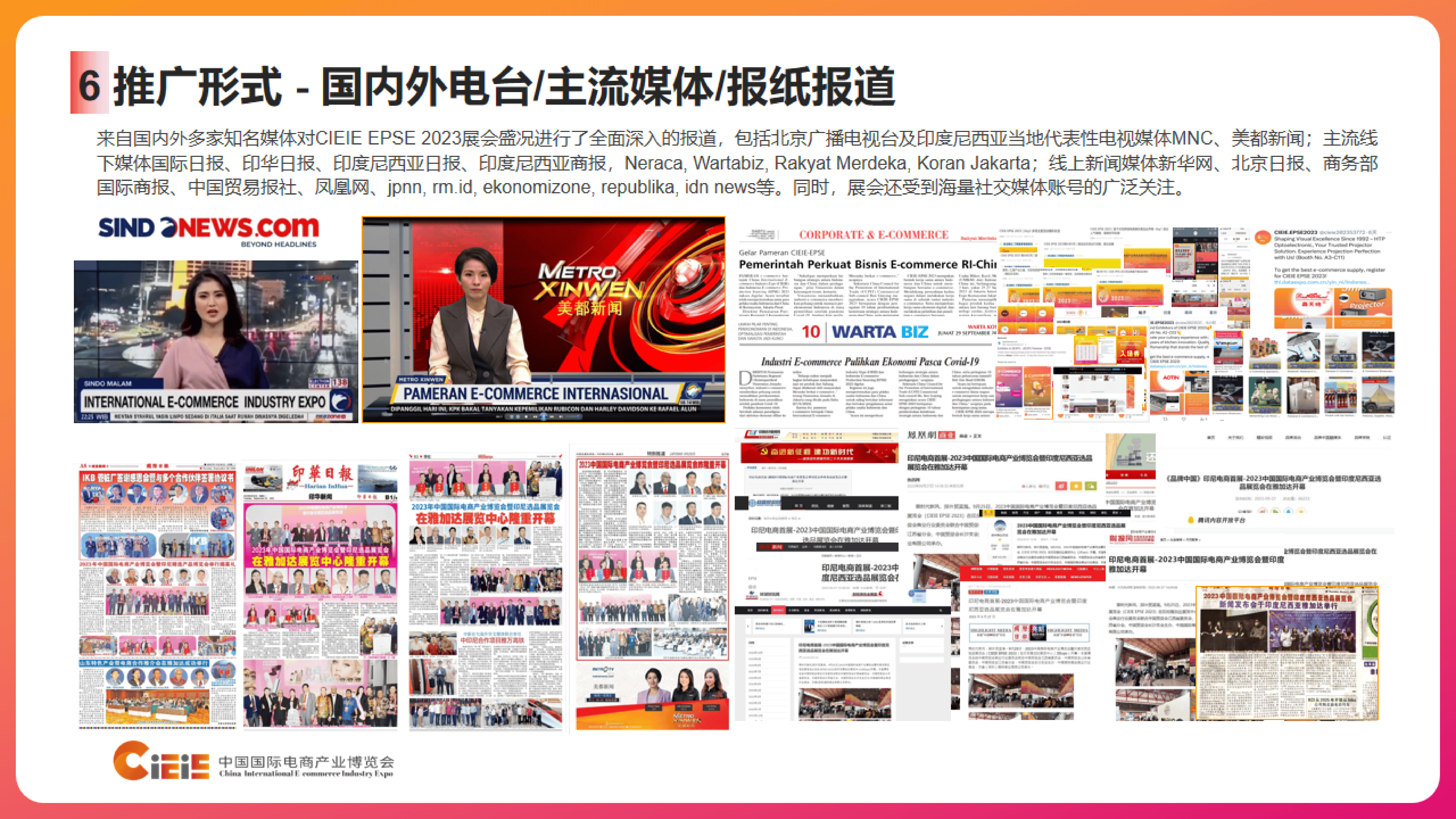 国际电商客户端官方客户端下载完整版-第2张图片-太平洋在线下载