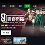 菲娱国际安卓版菲娱国际2平台注册-第2张图片-太平洋在线下载