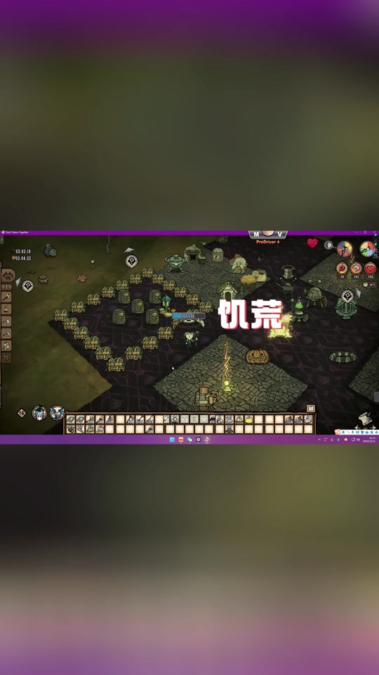 饥荒手机版助手工具饥荒海难游戏助手盒子下载-第2张图片-太平洋在线下载 饥荒手机版助手工具饥荒海难游戏助手盒子下载-第2张图片-太平洋在线下载