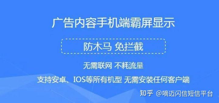 闪信安卓版闪信是哪个运营商的业务-第2张图片-太平洋在线下载 闪信安卓版闪信是哪个运营商的业务-第2张图片-太平洋在线下载