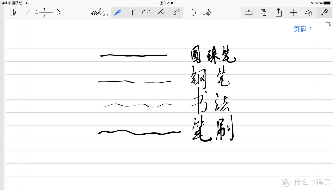 marginnote苹果破解版marginoteipad免费下载-第2张图片-太平洋在线下载 marginnote苹果破解版marginoteipad免费下载-第2张图片-太平洋在线下载