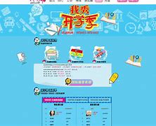 我秀客户端小播秀直播客户端-第2张图片-太平洋在线下载