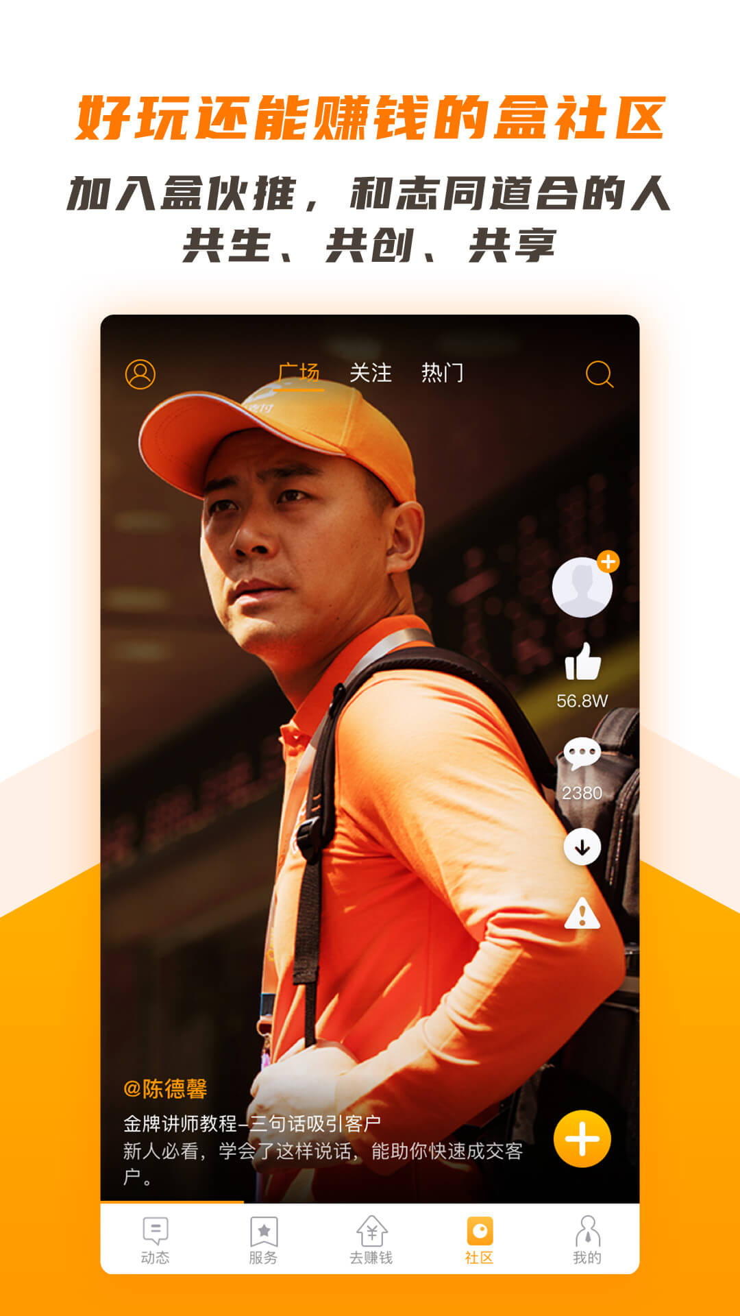 包有米苹果手机版下载苹果手机怎么下载米加小镇免费版-第2张图片-太平洋在线下载 包有米苹果手机版下载苹果手机怎么下载米加小镇免费版-第2张图片-太平洋在线下载