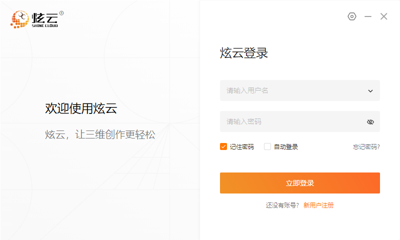 图云客户端ag手机客户端-第2张图片-太平洋在线下载 图云客户端ag手机客户端-第2张图片-太平洋在线下载