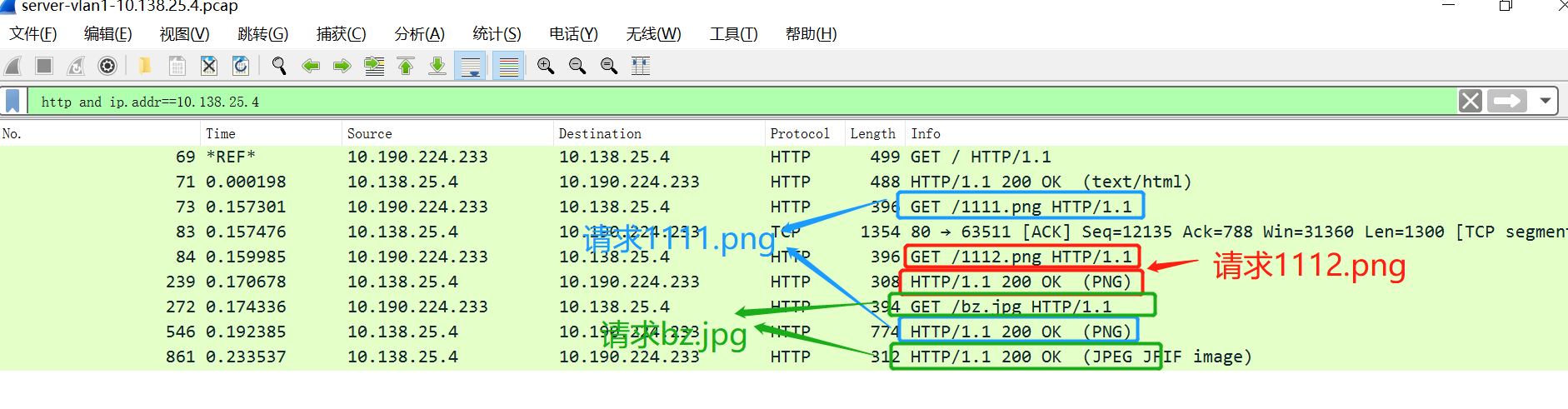 sockettcp天气客户端c#socket客户端ip和端口