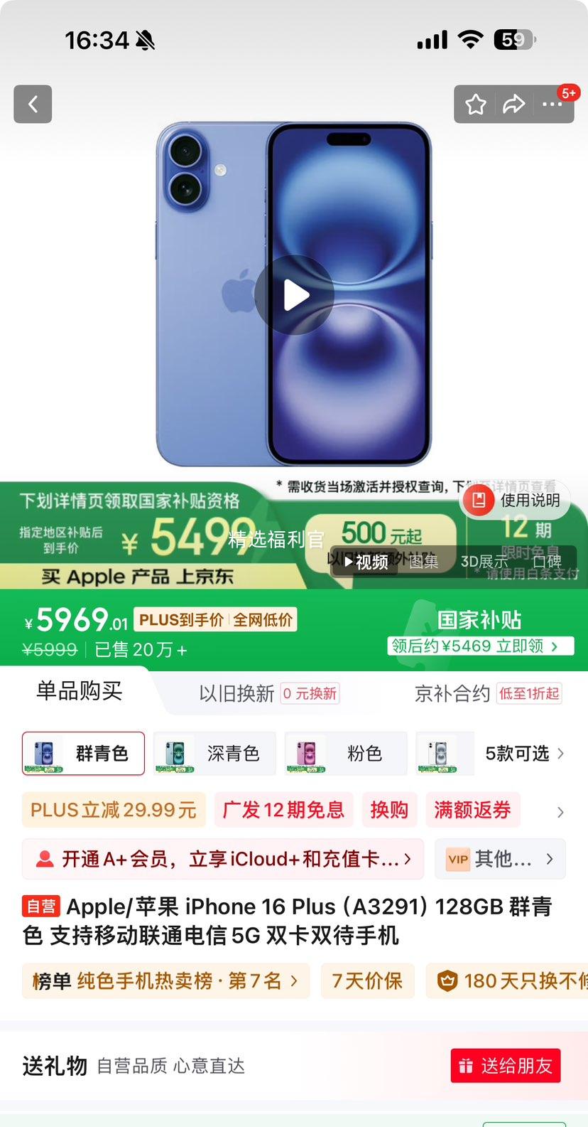 电信版双卡手机推荐三网通用双卡手机推荐