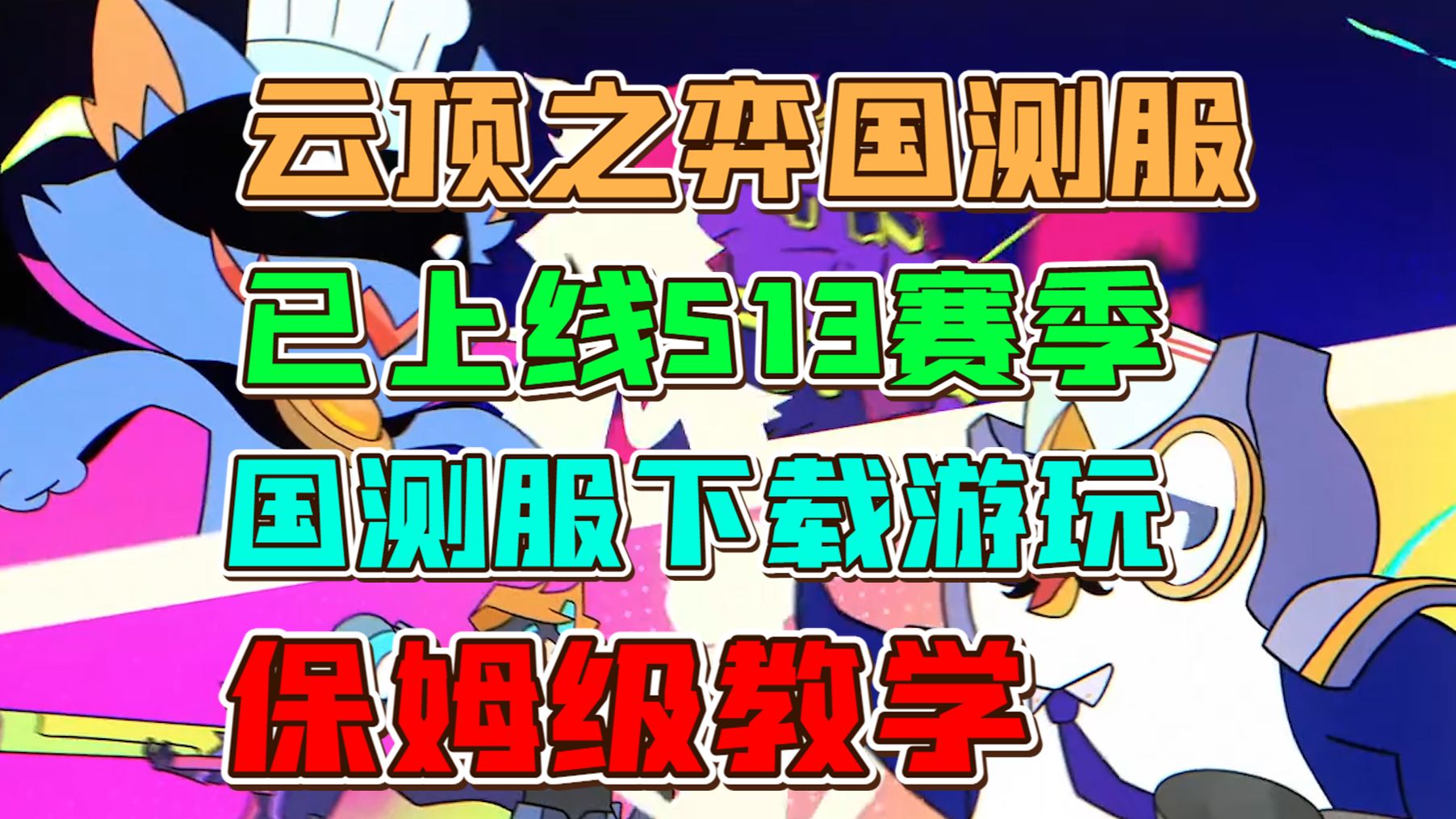 如何测客户端测亩仪pc客户端-第2张图片-太平洋在线下载 如何测客户端测亩仪pc客户端-第2张图片-太平洋在线下载