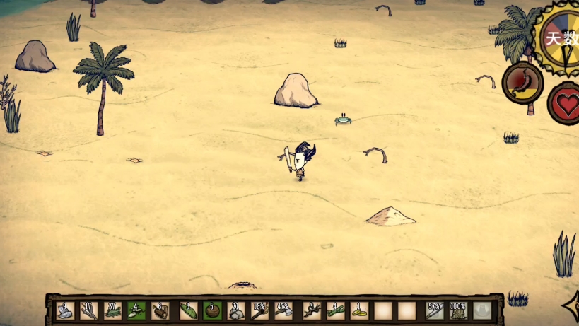 手机版饥荒海岛手机搬家官网下载-第2张图片-太平洋在线下载 手机版饥荒海岛手机搬家官网下载-第2张图片-太平洋在线下载