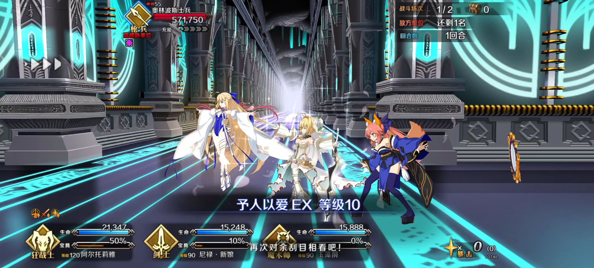 台服fgo客户端fgo台服下载地址