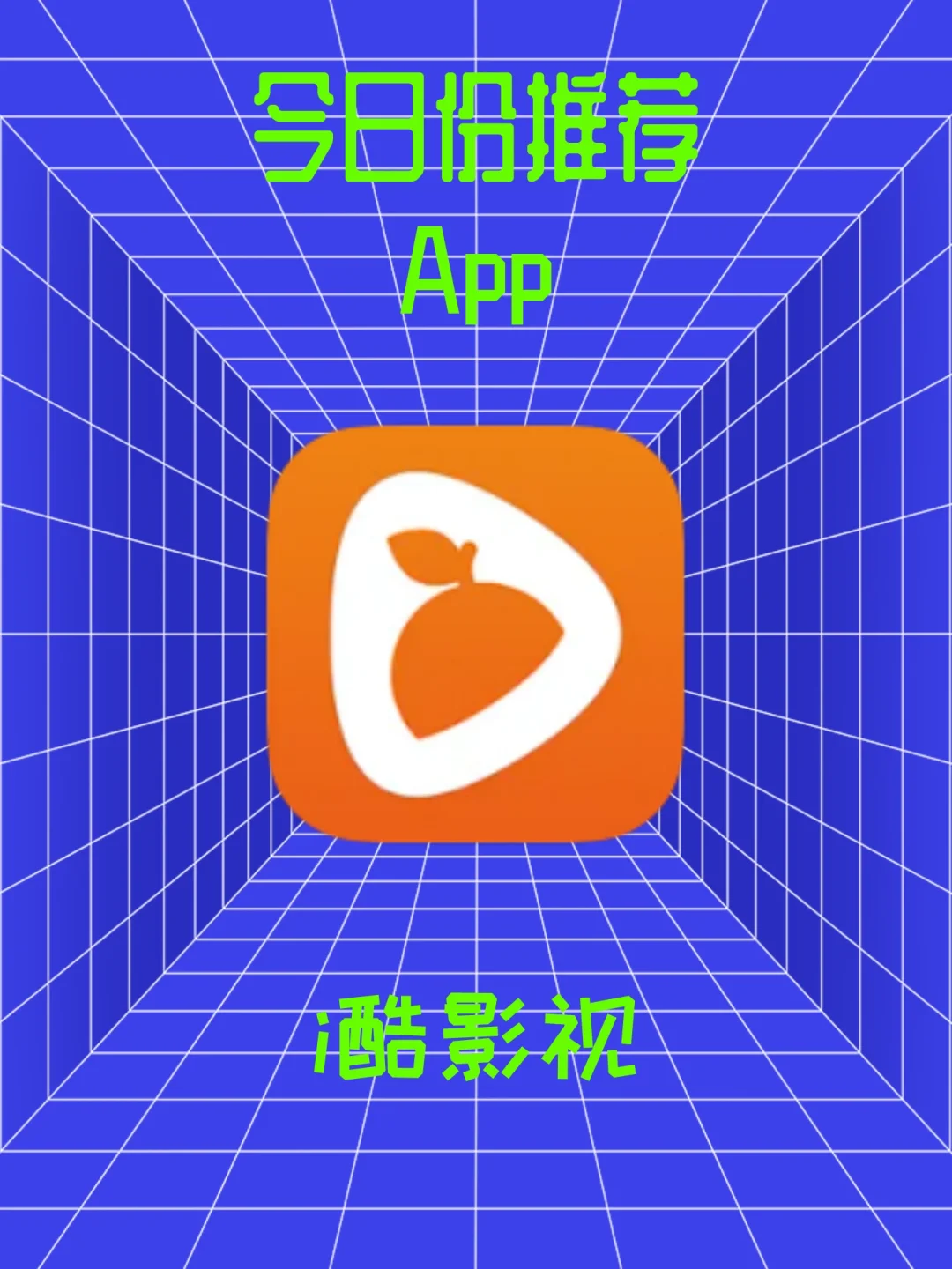 蚂蚁tv安卓版蚂蚁tv官网下载