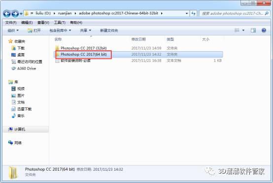 pscc苹果版破解苹果pscc2019破解-第2张图片-太平洋在线下载
