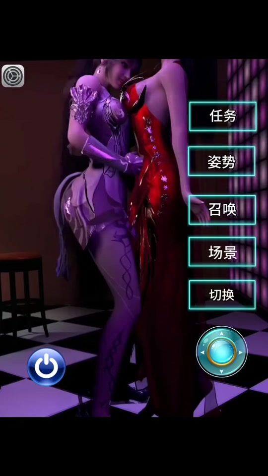 vr女友手机版的简单介绍