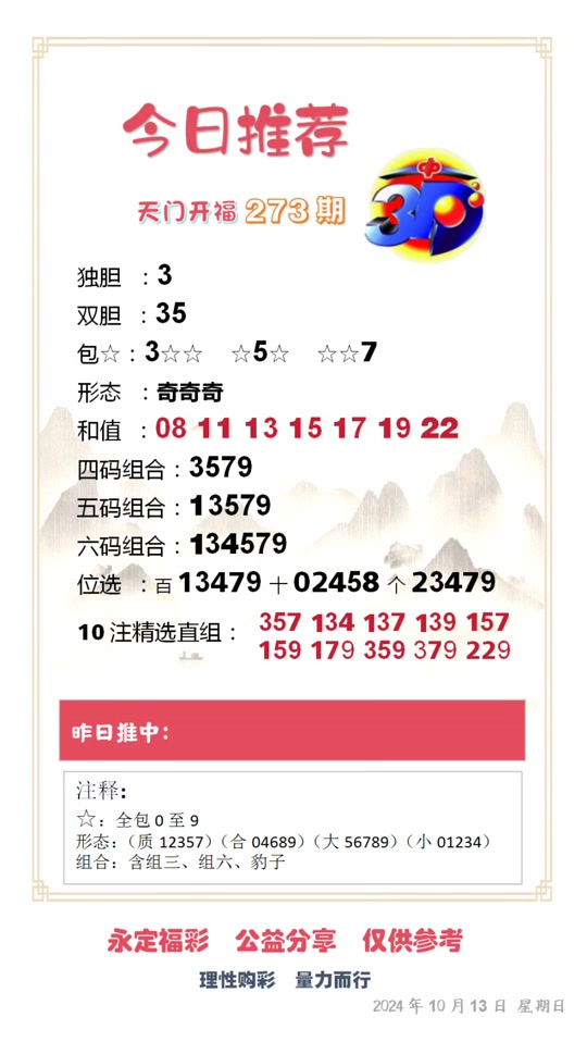 新浪彩票手机版新浪彩票官方app-第2张图片-太平洋在线下载 新浪彩票手机版新浪彩票官方app-第2张图片-太平洋在线下载